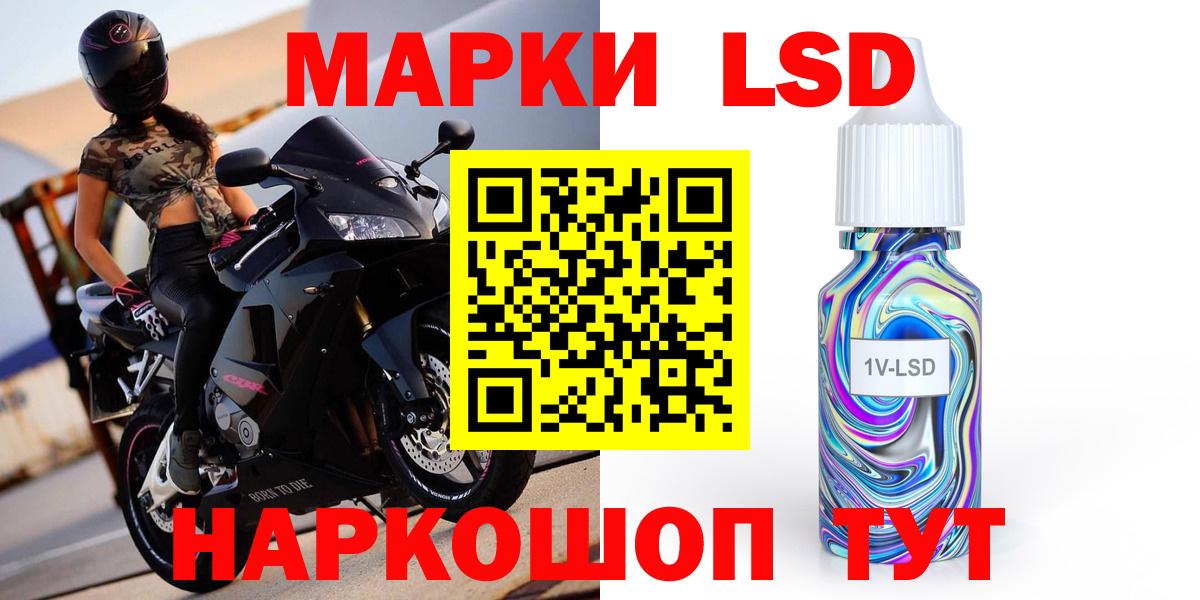 ЛСД экстази кислота  Вход с VPN  omg зеркало  Златоуст 