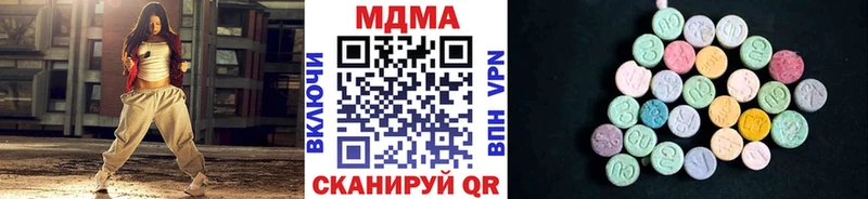 MDMA кристаллы  купить   Златоуст 