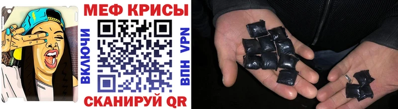 МЯУ-МЯУ мука  где купить наркотик  Златоуст 