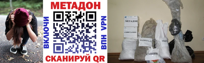 Метадон мёд  Златоуст 