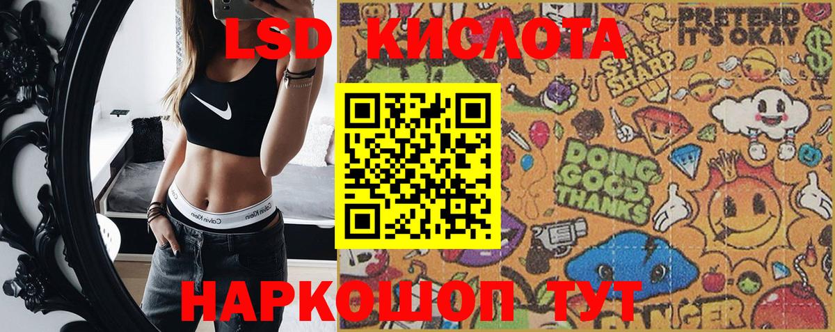 APVP СОЛЬ кристаллы  Златоуст  Гашиш  Амфетамин   Вход с VPN  Меф кристаллы  ГАШИШ  МАРИХУАНА  Купить  COCAIN  Мефедрон 