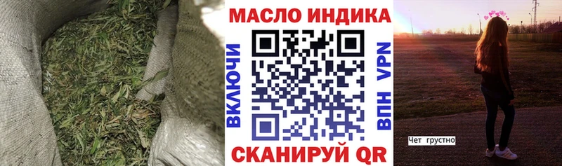 нарко площадка наркотические препараты  гидра маркетплейс  ТГК жижа  Златоуст  продажа наркотиков 
