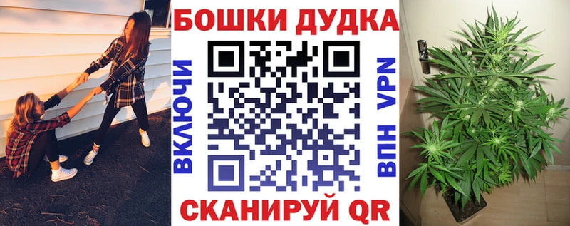 Шишки марихуана марихуана Златоуст